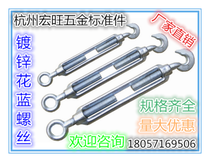 M6 galvanized flower basket screws wire rope tensioner chain tightener open body flower basket rope tightener