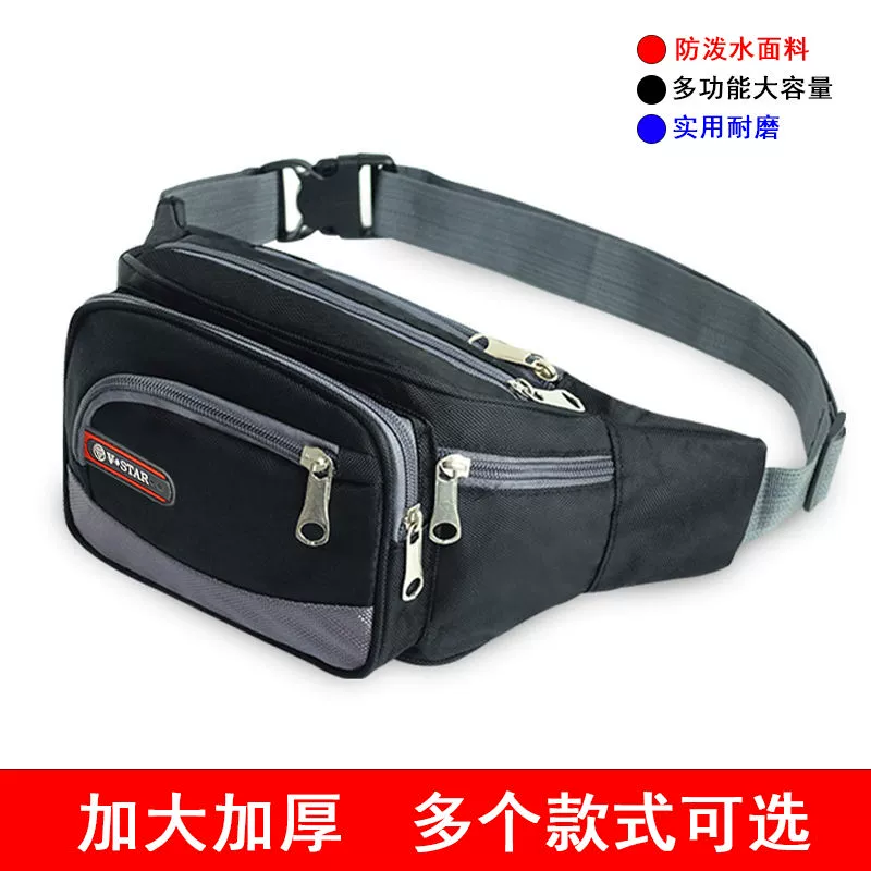 Túi thắt lưng nam chống thấm nước mới phiên bản Hàn Quốc Túi thắt lưng dung tích lớn, gói kinh doanh thu tiền, túi thắt lưng ngoài trời đa chức năng thể thao nữ - Túi