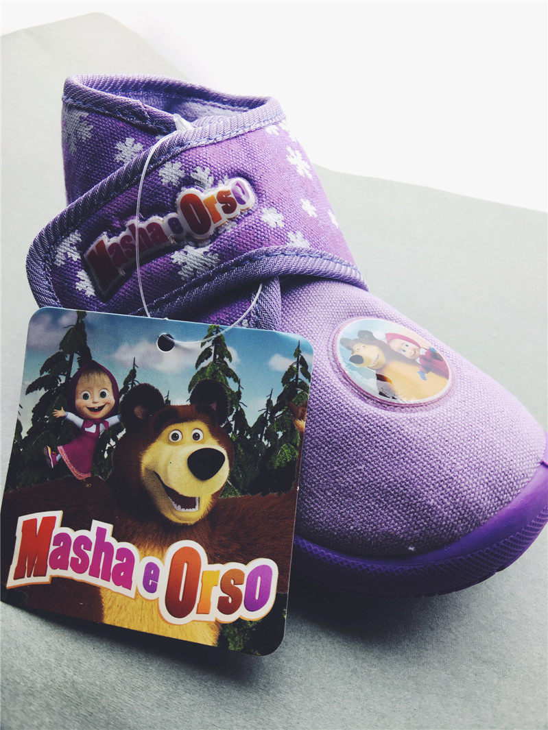 Baskets enfants en autre totem pour Toute saison - Ref 1016496 Image 70