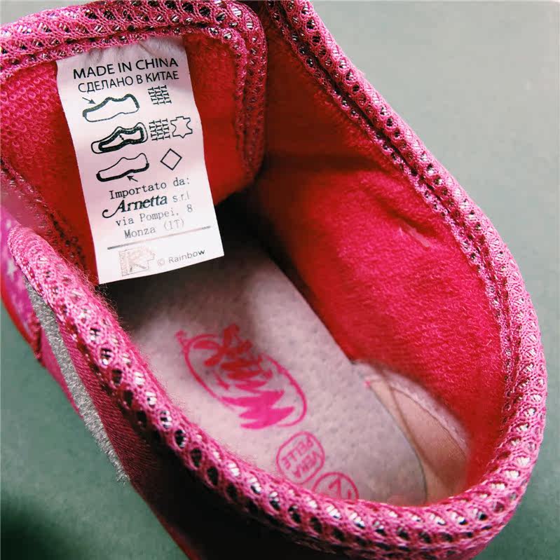 Baskets enfants en autre totem pour Toute saison - Ref 1016496 Image 45