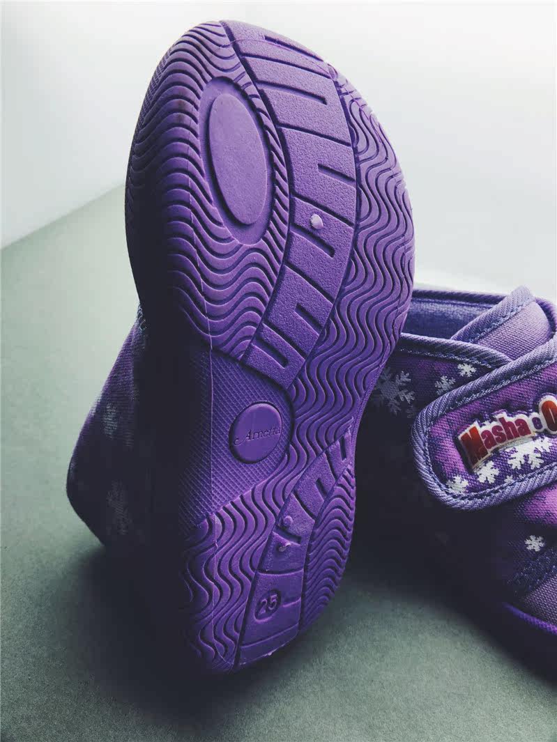 Baskets enfants en autre totem pour Toute saison - Ref 1016496 Image 68