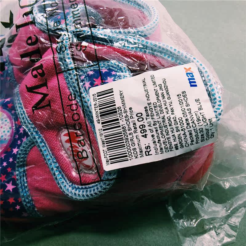 Baskets enfants en autre totem pour Toute saison - Ref 1016496 Image 40