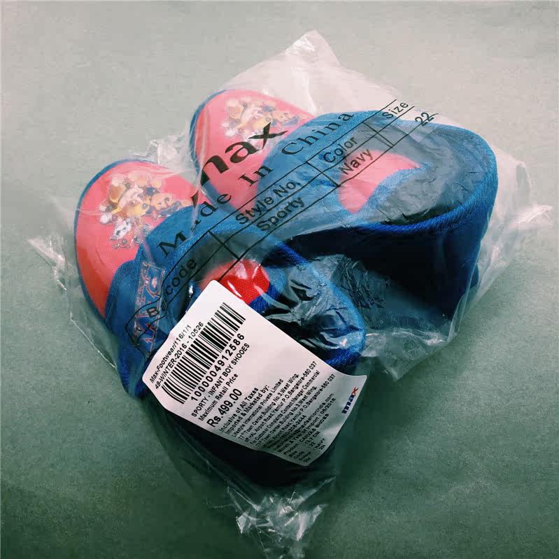 Baskets enfants en autre totem pour Toute saison - Ref 1016496 Image 10