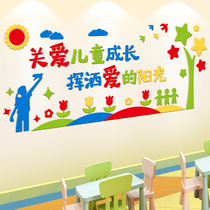 Color graffiti wall stickers 3D three-dimensional acrylic kindergarten nursery wall decorative art text culture wall painting