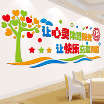 3d three-dimensional acrylic wall stickers creative personality baby shop wall decoration kindergarten classroom layout cultural wall