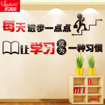 Office inspirational wall stickers 3d acrylic study decorative painting Three-dimensional wall stickers creative art text stickers