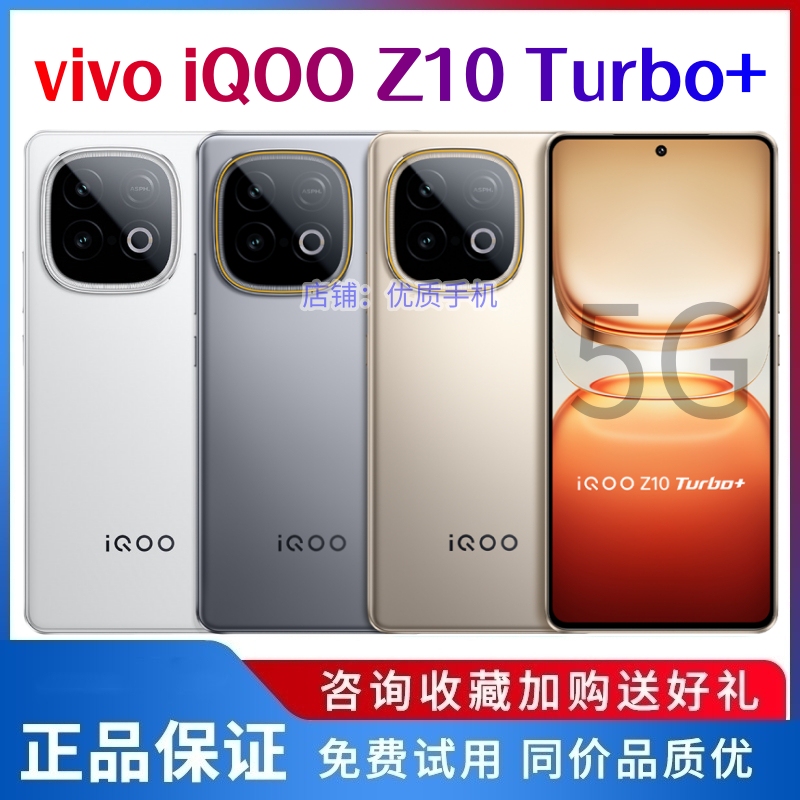 Vivo Iqoo Z10 Turbo+ Full Network 5g Mobile Phone for Gaming with 144Hz High Refresh Rate Straight Screen, Infrared Nfc