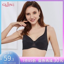 Ancient and modern underwear womens thin chest display small Full Cup gathers large size collection size collection back bra 00121