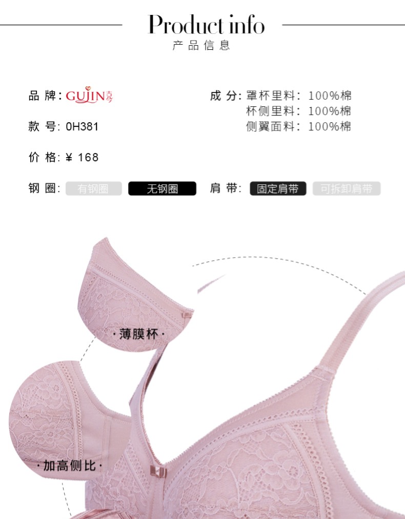 Áo ngực cổ xưa và hiện đại cổ điển đầy đủ thoải mái thu thập thoải mái nữ không có vòng thép áo ngực mỏng đồ lót 0H381 áo ngực cho bé bú