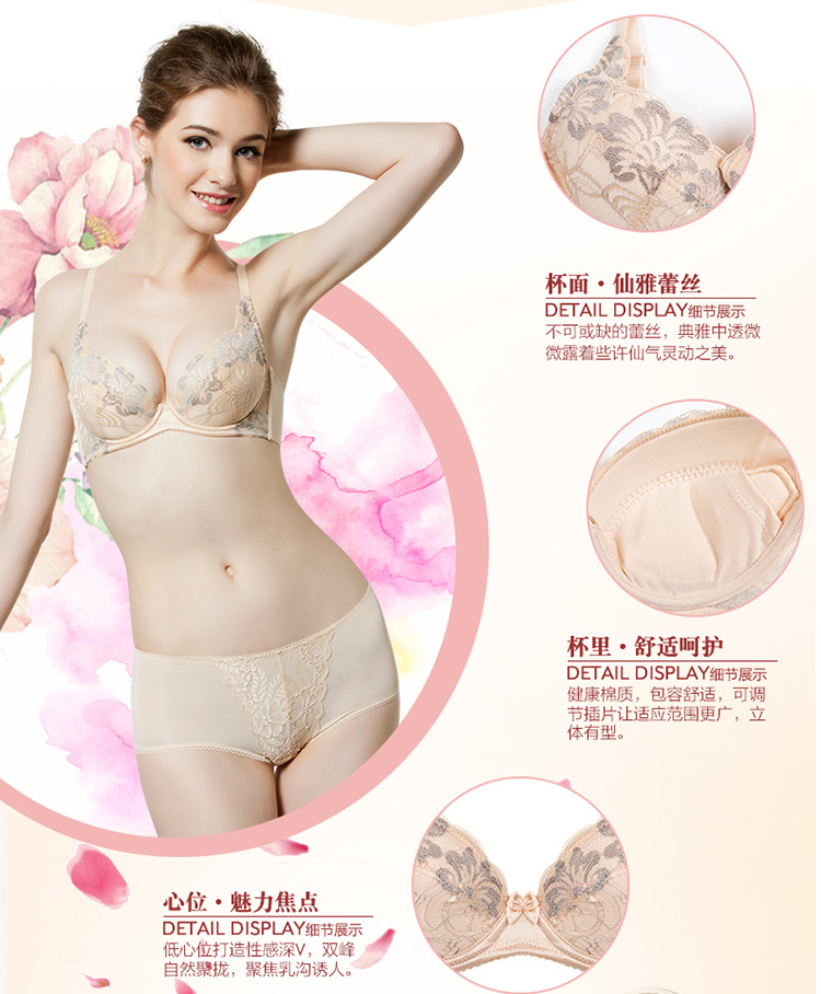 Ensemble intime - Ref 3153706 Image 8