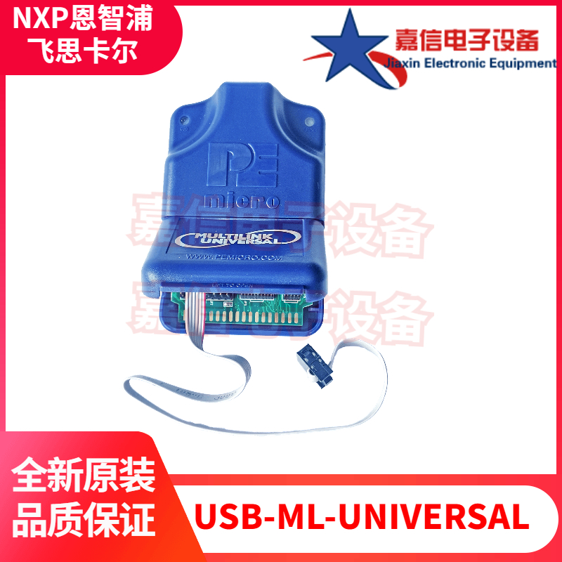 Freescale Emulation ProgrammerUSB-ML-UNIVERSAL Writermultilink Universal