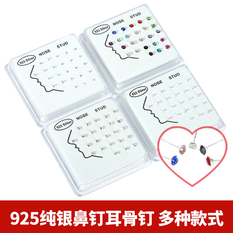 送料無料 925 スターリングシルバー 細型ノーズスタッド 耳骨スタッド 見えない小さな耳スタッド ホワイト ラウンド ダイヤモンド クローノーズスタッド ボックス 24個