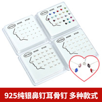 925 sterling silver fine nose nail ear bone nail invisible small earring nail white round drill with claw nose Nail Box 24