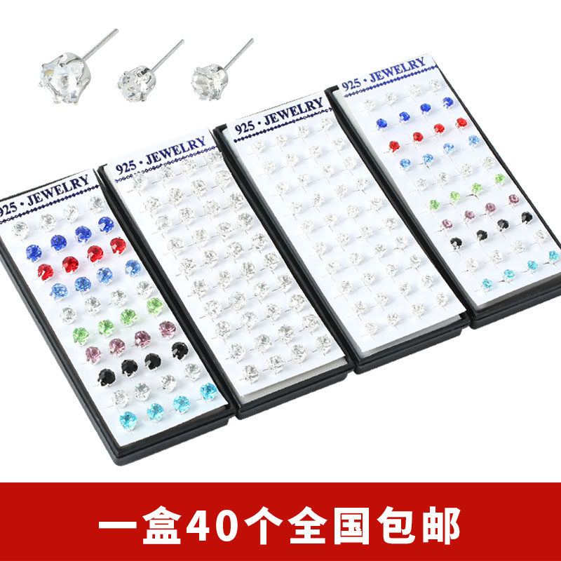 925 silver needle zircon stud male and female pure silver ear nail anti-allergy ear pin box with 20 pairs of clothes 