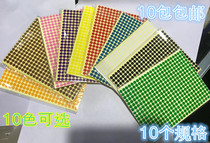 Color dots sticker round label paper color sticker handwritten oral paper sorting Mark self-pasting