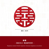 Диаметр 40мм, 40см