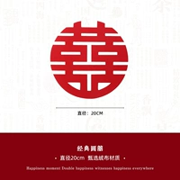 Классический, 20см