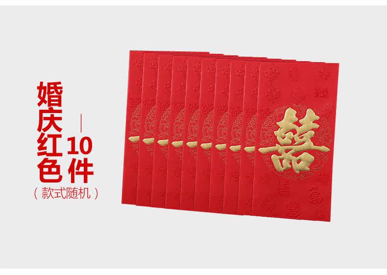 结婚用品气球批发包邮婚庆拉花婚庆新房喜字静