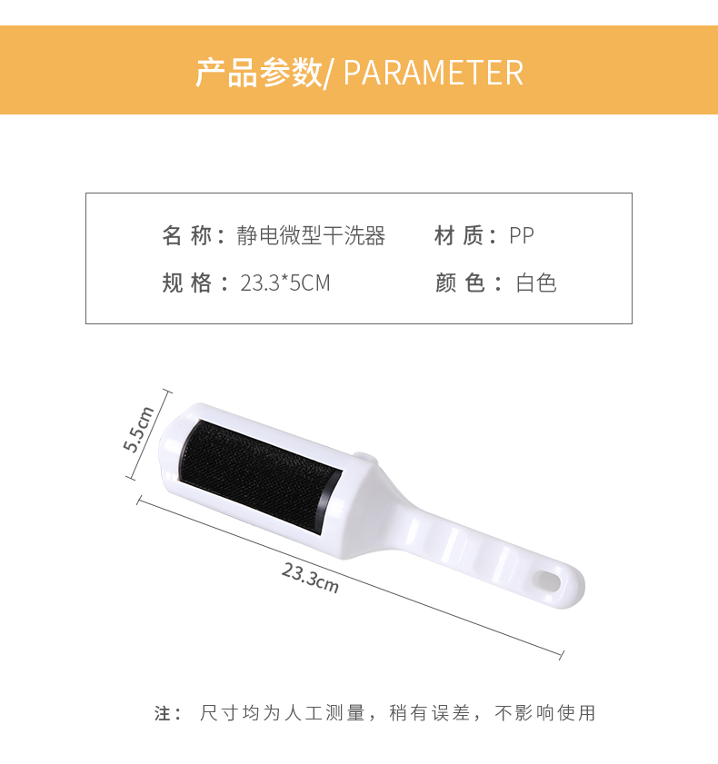 cây lăn quần áo Quần áo bụi tĩnh điện chải khô lau bàn chải khăn trải giường quần áo thú cưng tẩy lông thiết bị tẩy lông bàn chải hút bàn chải lông bàn chải - Hệ thống giá giặt cách sử dụng máy cắt lông xù quần áo