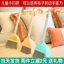 Children's broom dustpan set baby play toy mini small broom corner cleaning brush combination small broom