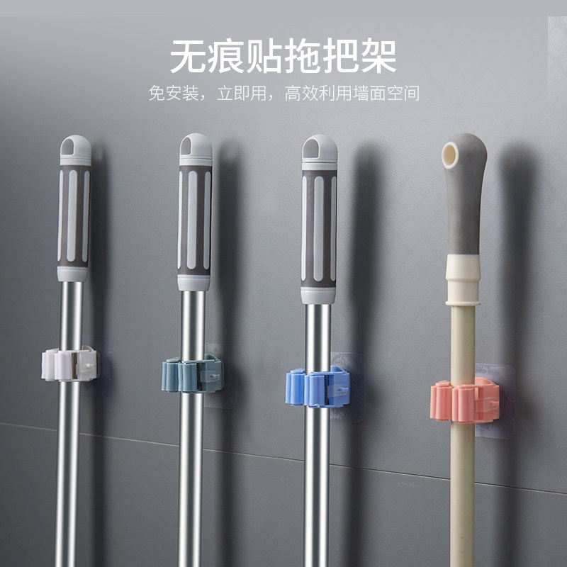 Mop holder free of punching mop clip Mop Hook no-mark Make-up Room Adhesive Wall-mounted Mop Sweep cassette