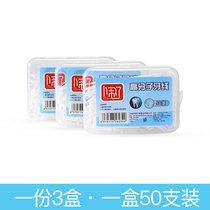 Dental floss Rod Family Clothing Portable Ultrafine 3 boxes 150 Toothbrushing Disposable Toothpicks Tooth Slit Dental Floss