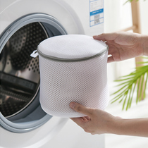 Laundry Bag Washing Machine Special Care Wash Bag Wash Bag Suit Clothing Mesh Bag Down Clothing Bra Underwear Anti-Deformation