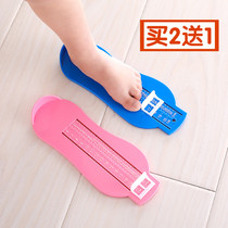 Baby Mass Feet Instrumental Home Baby Universal Child Buy Shoes Themetrical length Gauge Yard size measuring instrument