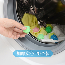 20 LAUNDRY BALLS MAGIC DECONTAMINATION ANTI-WOUND HOME CLEANING LAUNDRY GOD-WARE WASHING BALL WASHING MACHINE BAG FINE MESH