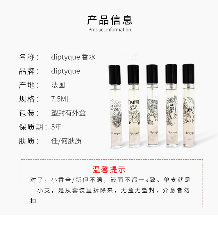 Nước hoa Diptik tại chỗ Diptyque 7.5ml set Tandao Dusan Tokyo Citrus Water Shadow nước hoa 212 nữ