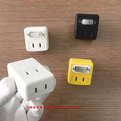 Conversion socket plug with switch export Japan original single point one minute one turn two turn one turn two turn two