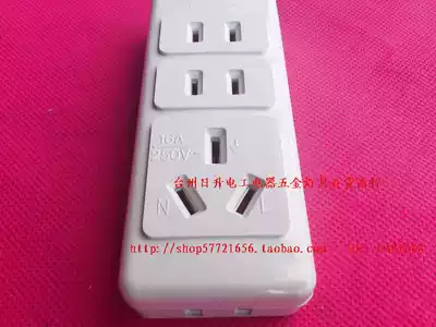 Wiring socket 16A 10A conversion socket wiring board thickened copper sheet quality is very good imitation of Japanese socket