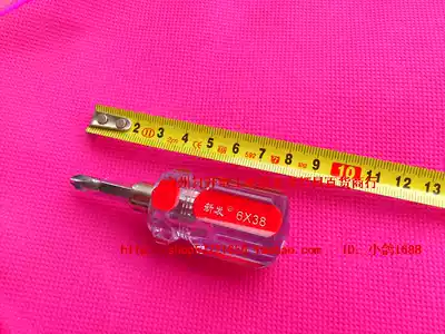 Special ultra-short screwdriver for repair dual-purpose cross and one word convenient and easy to use preferential price 3 98