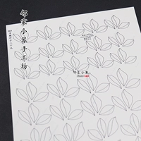 563 универсальный лист двадцать девять