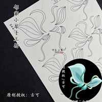 Розовый 289 бабочка двадцать пять