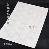 48 бабочка шесть