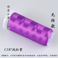 Цвет лотоса