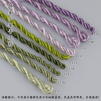 129 (небольшая ветка около 20 метров)