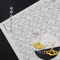 581 мини-листочек гинкго