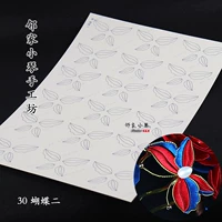 30 бабочка два