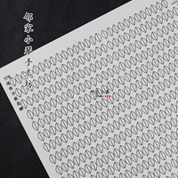 578 мини-универсальных лепестков