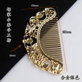 Медная китайская шпилька, аксессуары ручной работы, металлический аксессуар для волос с кисточками