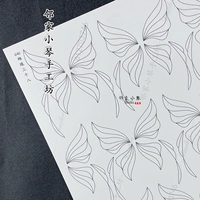 646 бабочка тридцать восемь