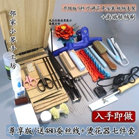 7. Эксклюзивное издание + набор из семи предметов с горячими цветами.