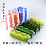 Бархатная нить без узлов № 2, высококачественная спутанная цветочная нить без узлов, шелковый свет, старинный материал для шпилек ручной работы своими руками