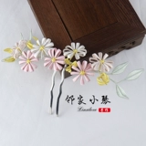 Набор материалов ручной работы, аксессуар, дизайнерское ханьфу, «сделай сам»