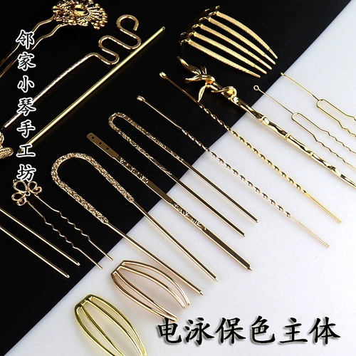 Медная китайская шпилька, аксессуары ручной работы, металлический аксессуар для волос с кисточками