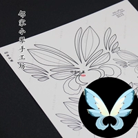 Ярко -желтая 450 феи бабочка