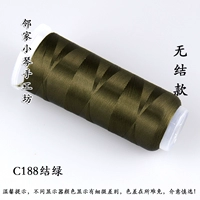 Арбуз красный