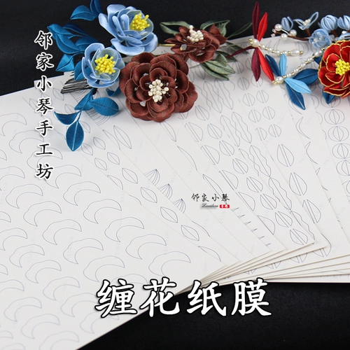 Двухцветная булочка для бумаги шаблона выборки картонной рисунок рисунок 350GA4 Белая карта соседнее домашнее xioqin diy (1-30)